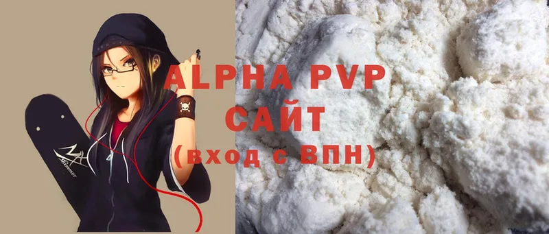 дарк нет формула  Сосновка  A PVP мука  ОМГ ОМГ  