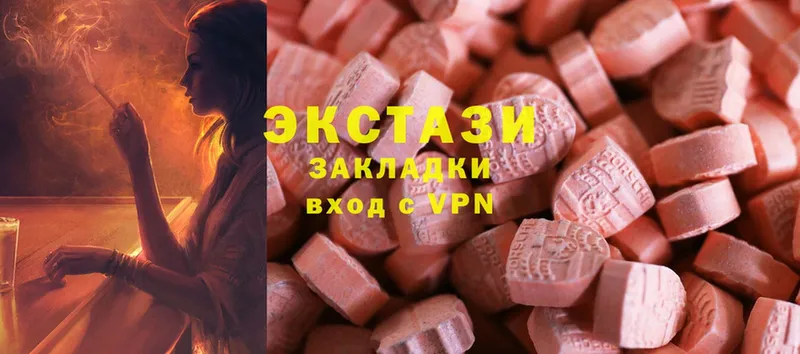 Ecstasy DUBAI  где купить наркоту  MEGA онион  Сосновка 